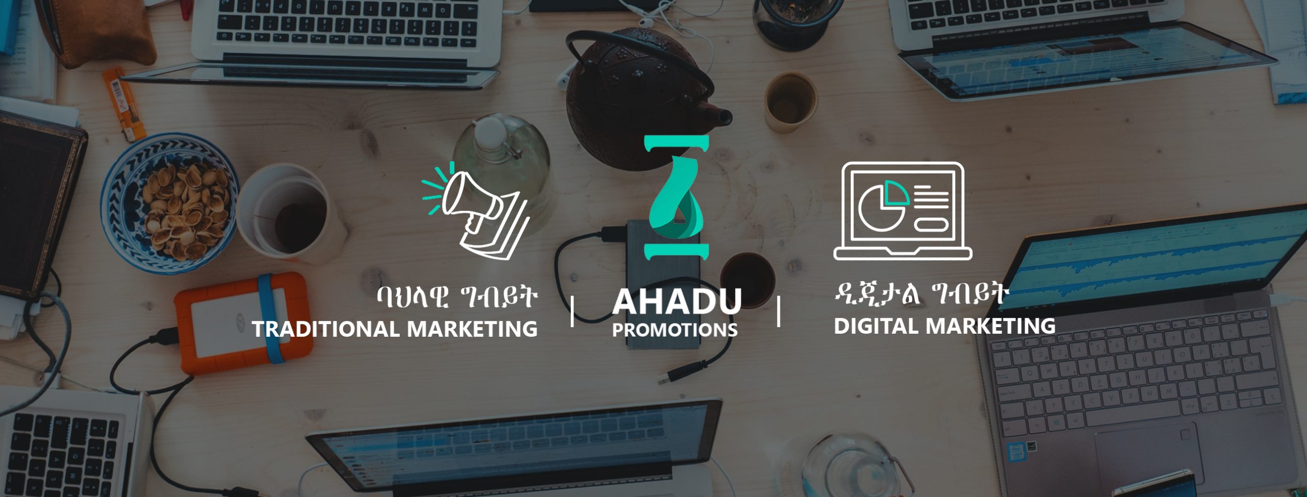 Traditional + Digital Marketing = Ahadu Promotions